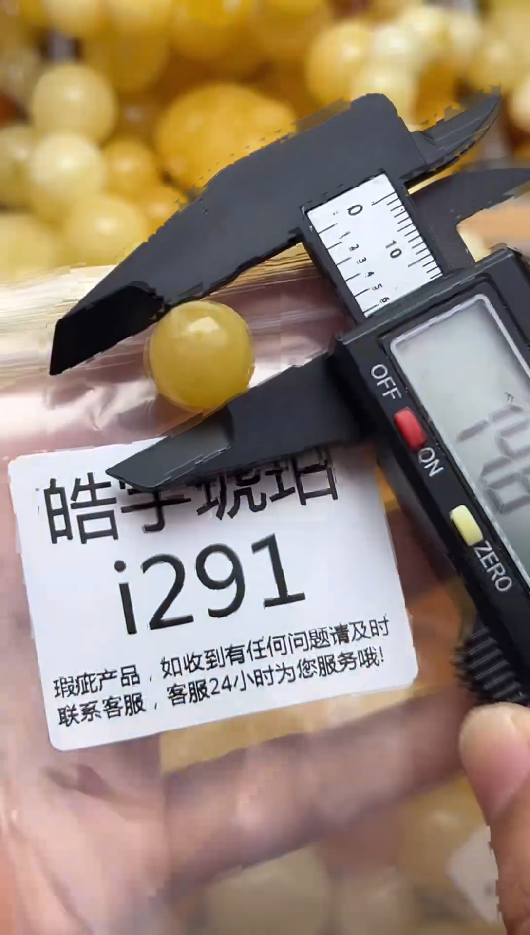 裸石蜜蜡未镶嵌天然蜜蜡微瑕珠子 假一赔万