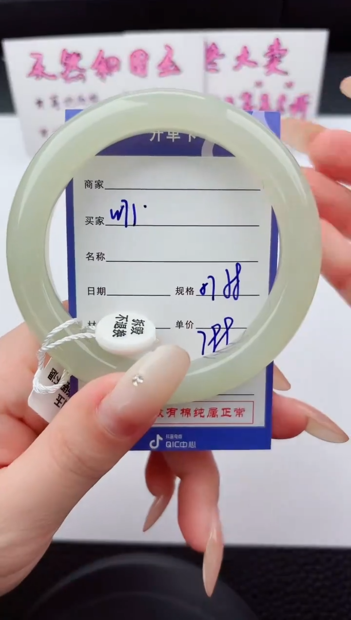 未镶嵌手镯和田玉71嗨购微色差T2