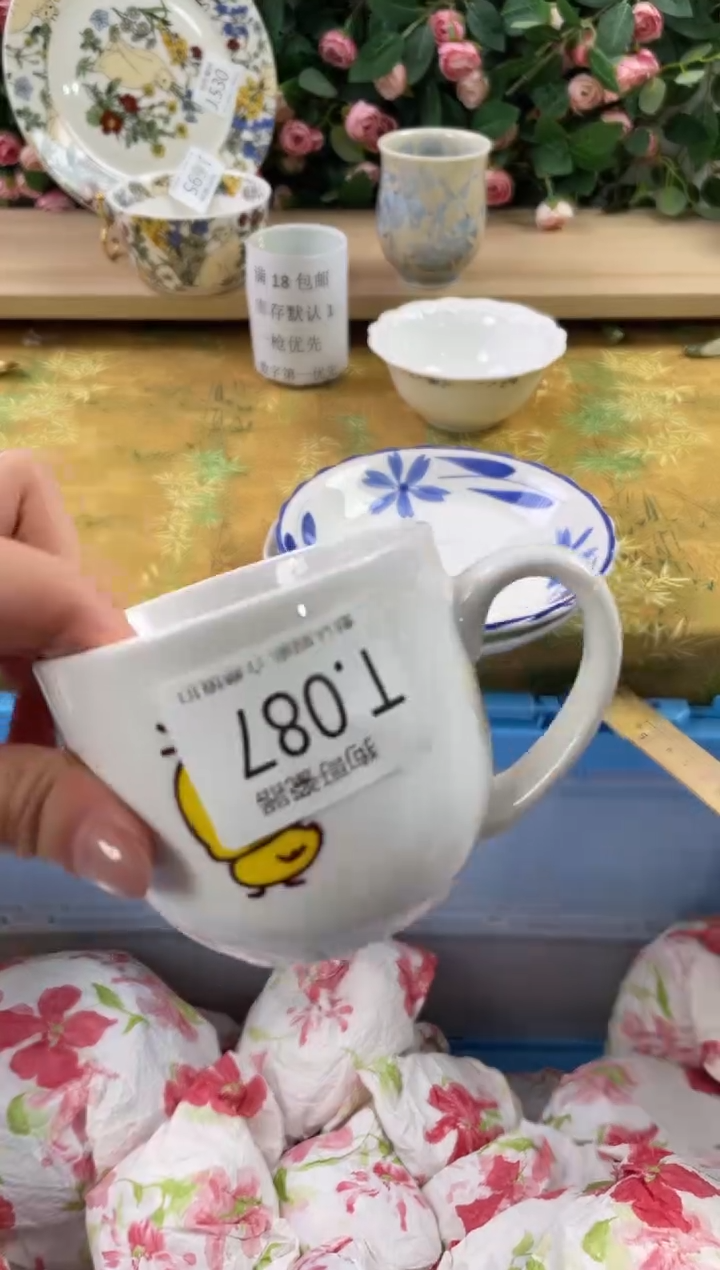 瓷片一****?87狗哥瓷器直播间111