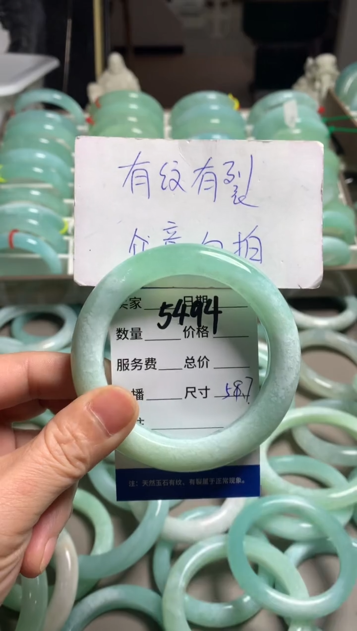 【闪购商品】蛇纹石玉手镯未镶嵌5494