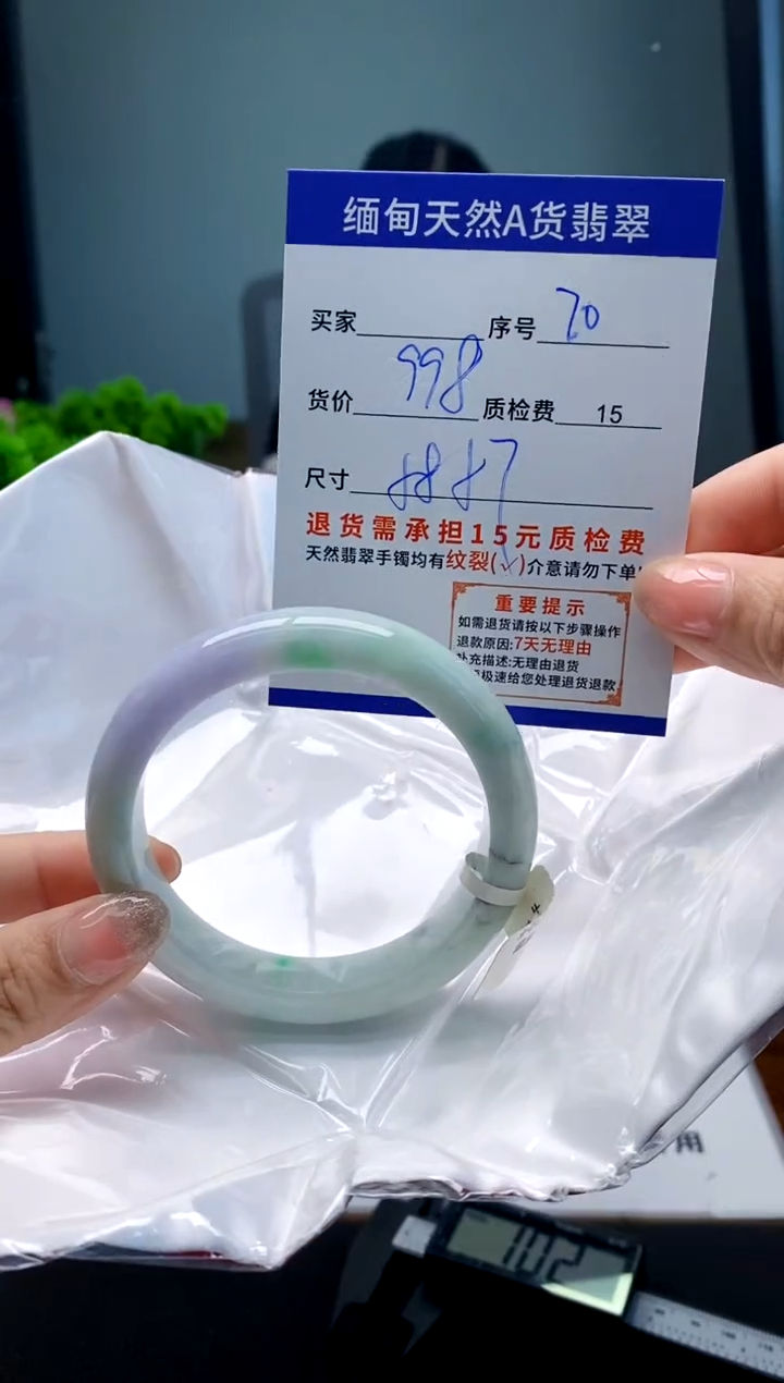 翡翠手镯未镶嵌70缅甸天然A货翡翠需包容瑕疵，介意慎拍