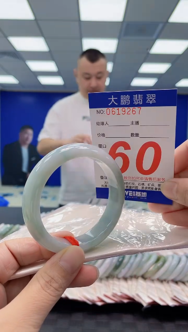 未镶嵌手镯翡翠AAAAAAAAAA