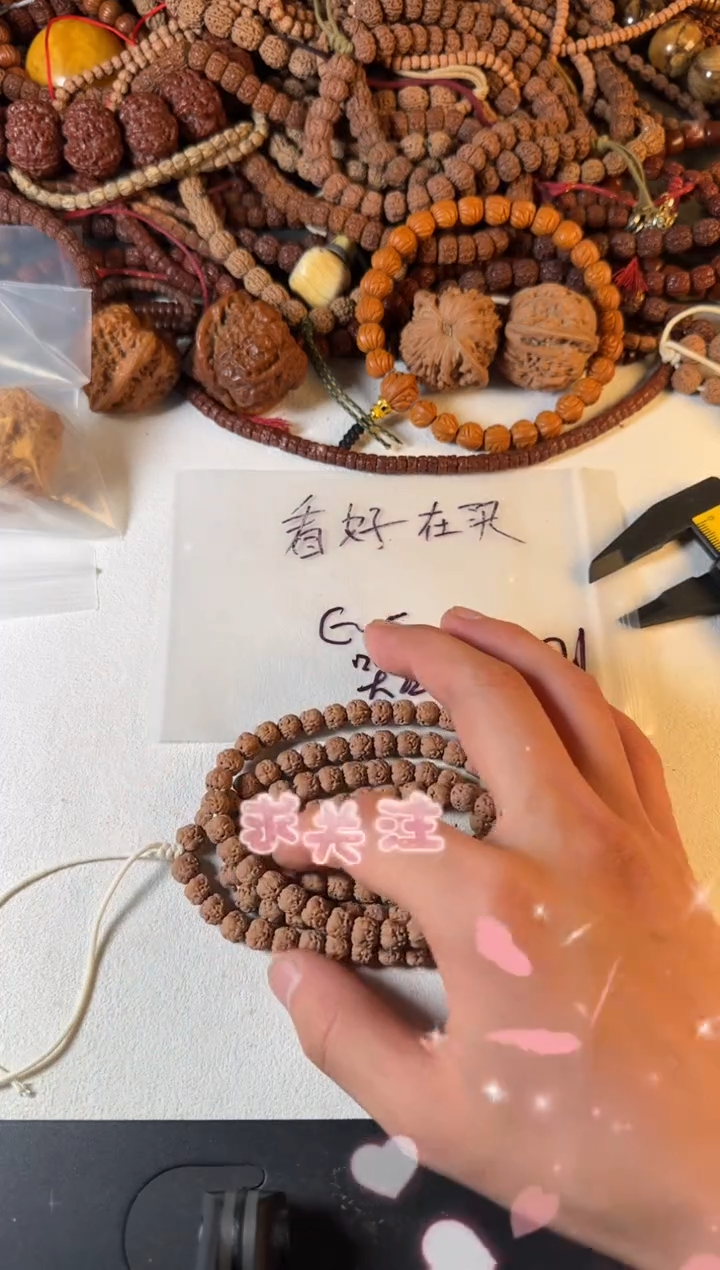 吊坠猴头核桃70号