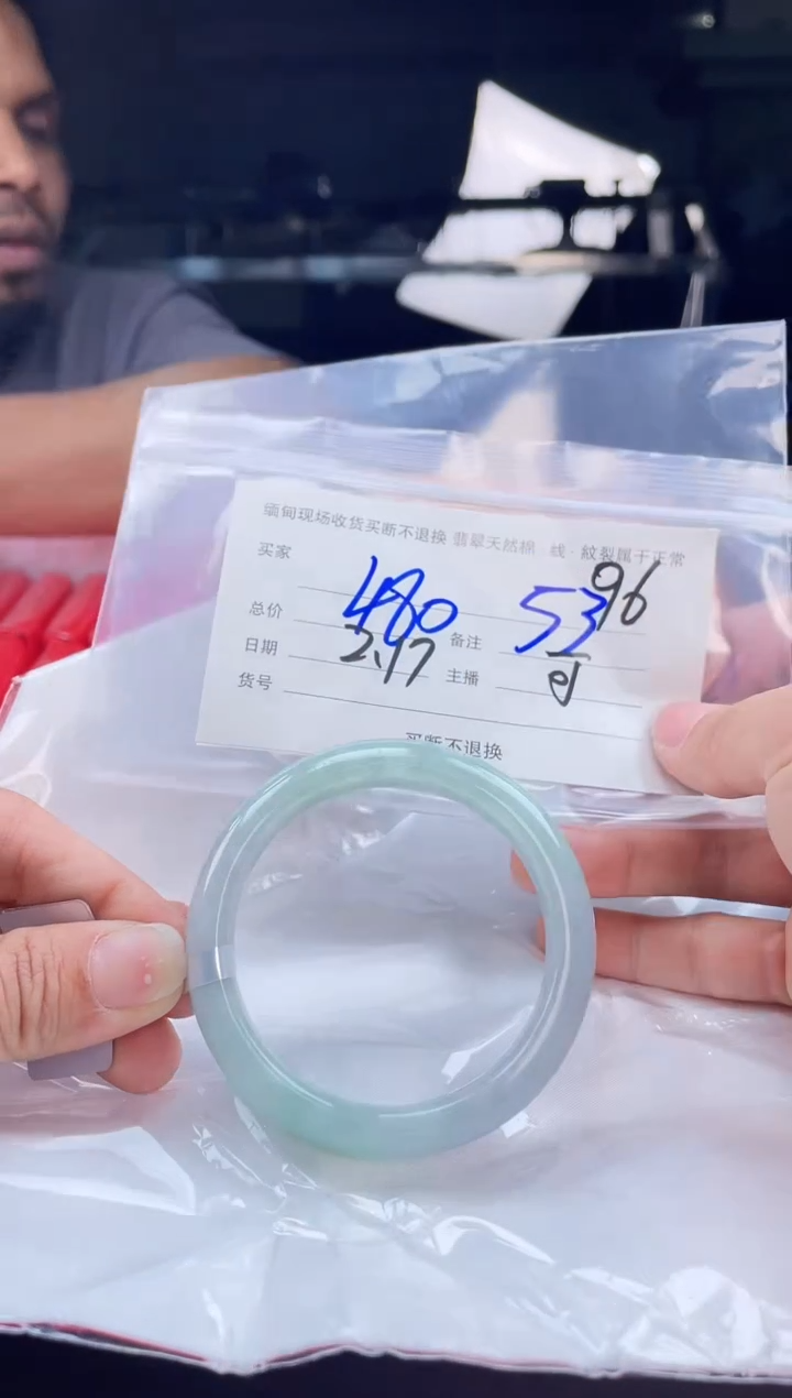 【闪购商品】定制翡翠手镯未镶嵌毛货手镯需精细抛光/53