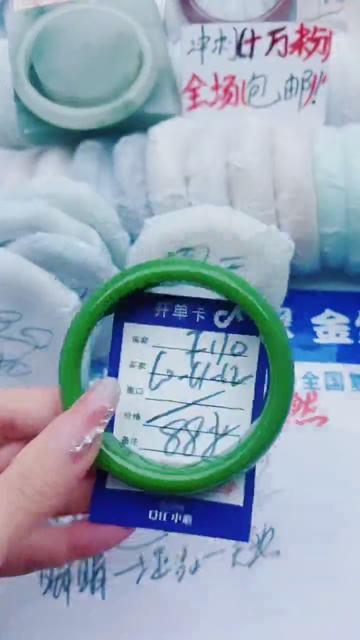 【闪购商品】石英质玉手镯未镶嵌F170+60-61