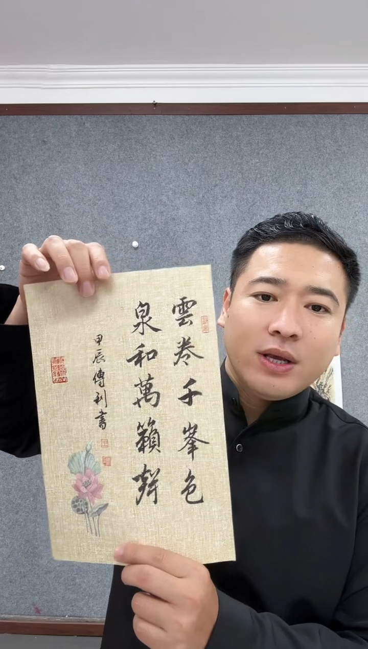 国画ST-WCD老师书法作品