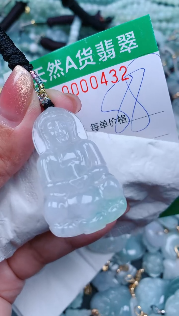 【闪购商品】翡翠颈饰未镶嵌.0000432