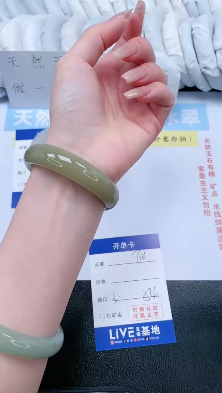 【闪购商品】石英质玉手镯未镶嵌姜黄有棉点棉线福利微瑕T14-54