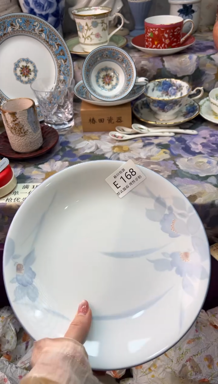 瓷片沫***泡瓷片瓷片          E 168