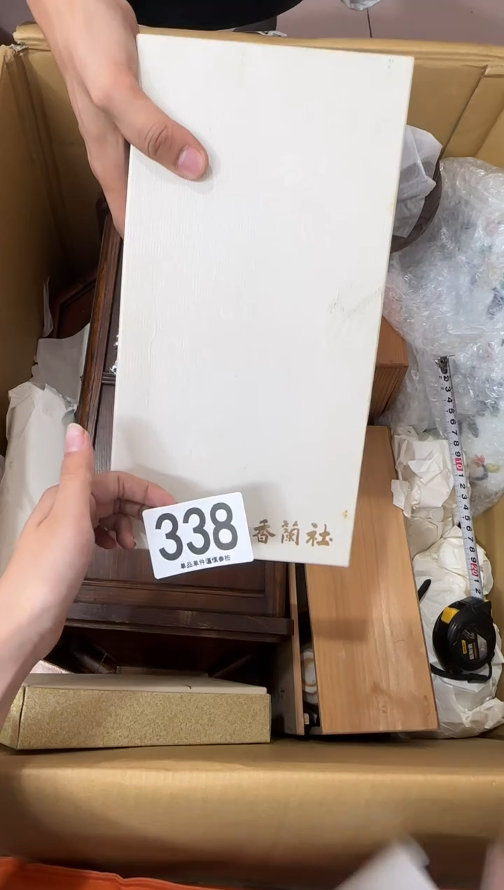其他？*338...中古产品谨慎参拍