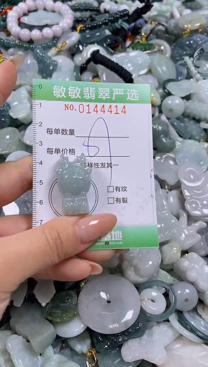 【闪购商品】翡翠未镶嵌颈饰闪购0144414