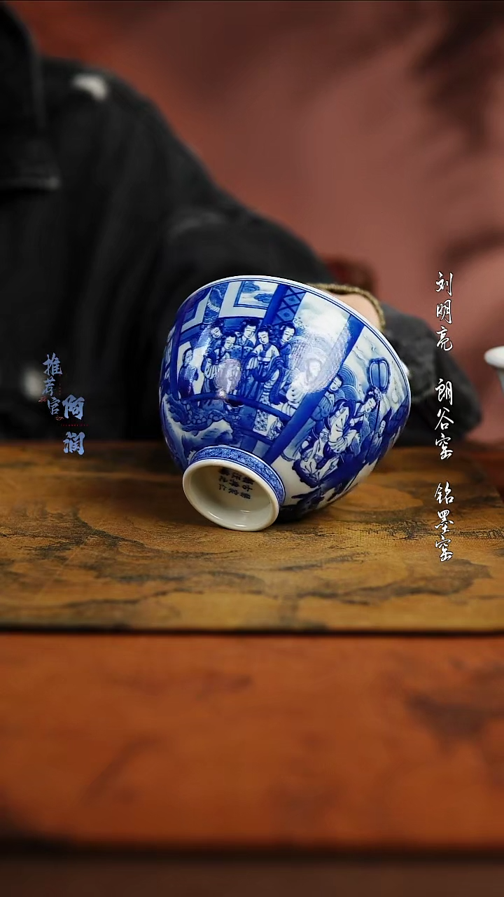 【闪购商品】艺家仁 汉宫春晓杯