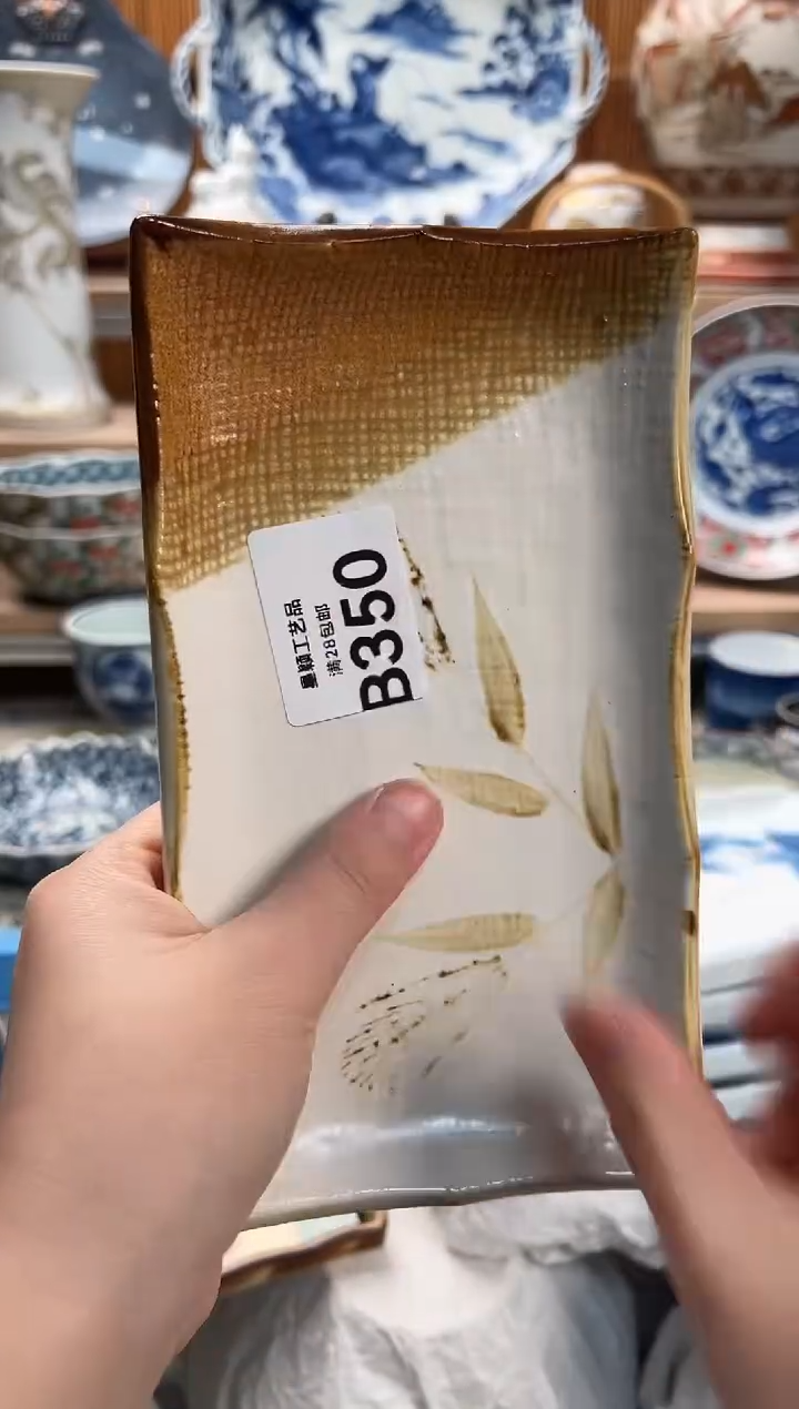 瓷片小*鱼350B满28包邮 不满找客服延期发货