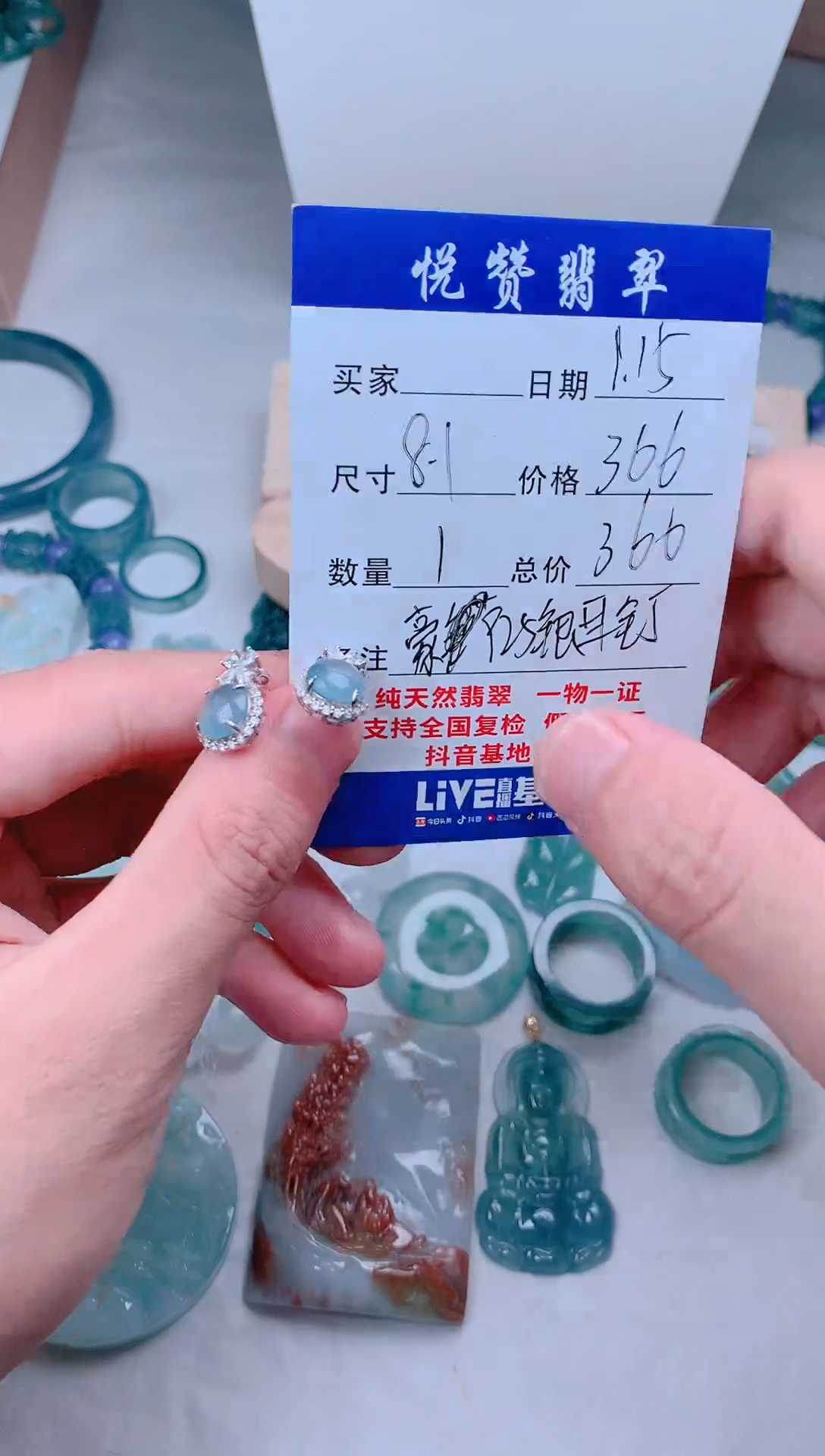 【闪购商品】翡翠耳饰银S925镶嵌多样性