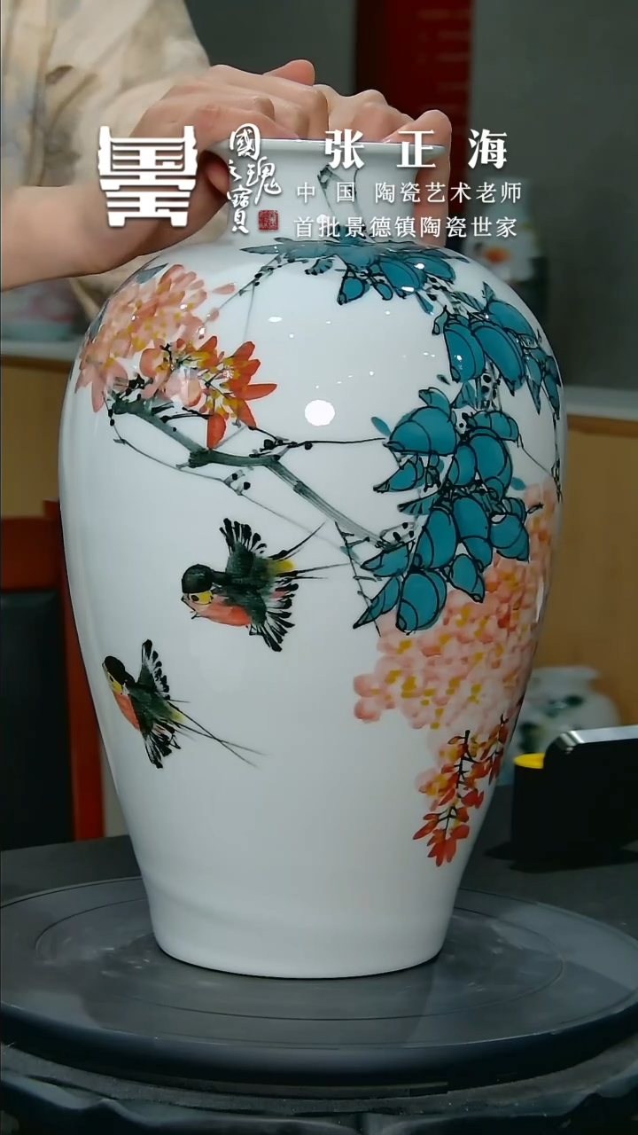 【闪购商品】张正海         流水40