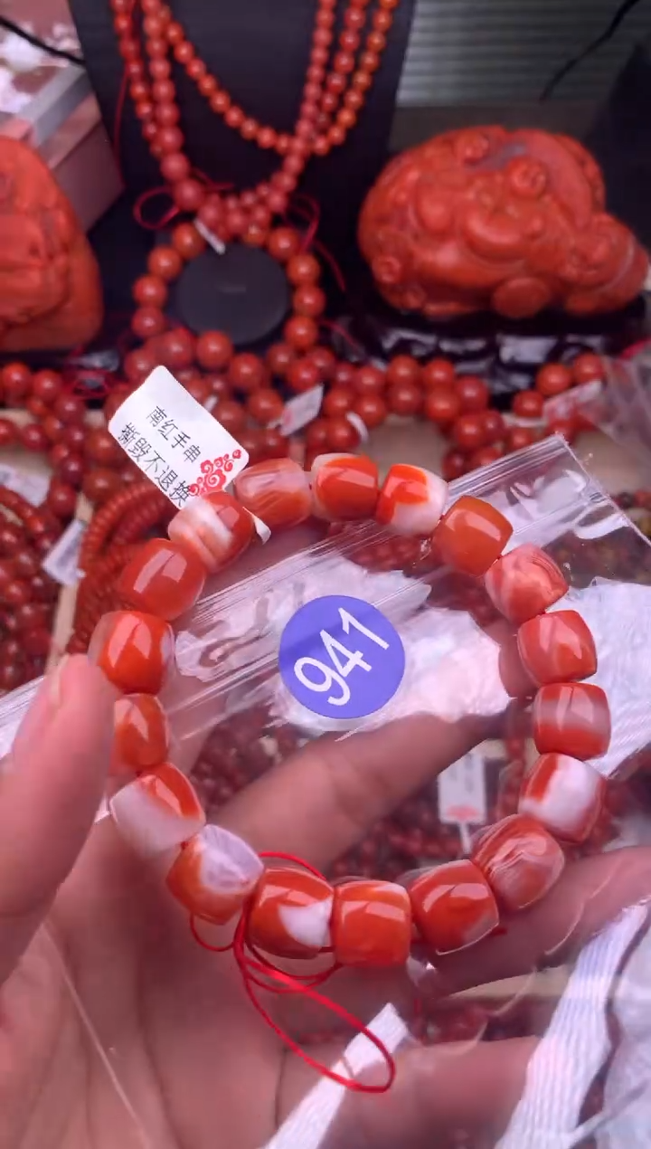 【闪购商品】南红玛瑙珠宝奇石未镶嵌941-12