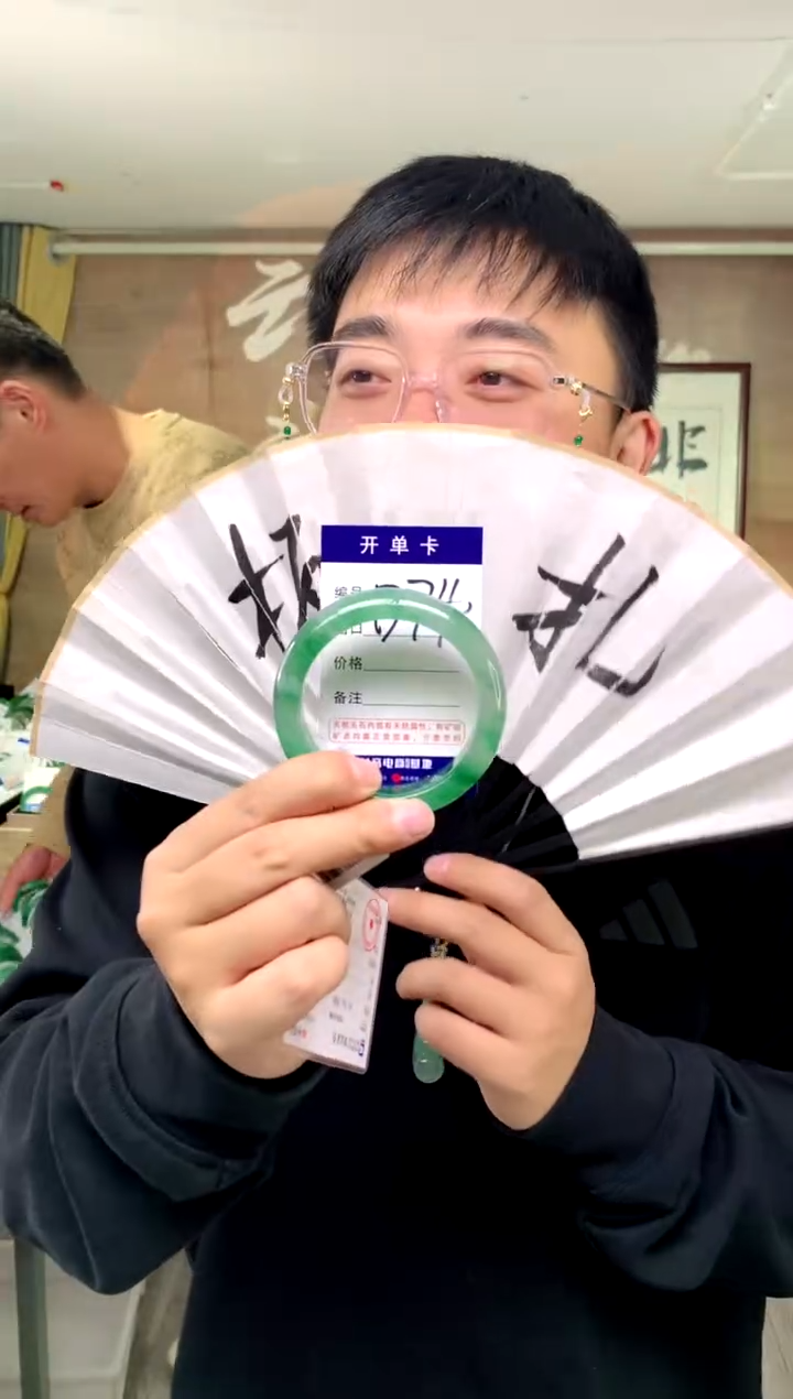 【闪购商品】石英质玉手镯未镶嵌花羽遇工厂 序号74