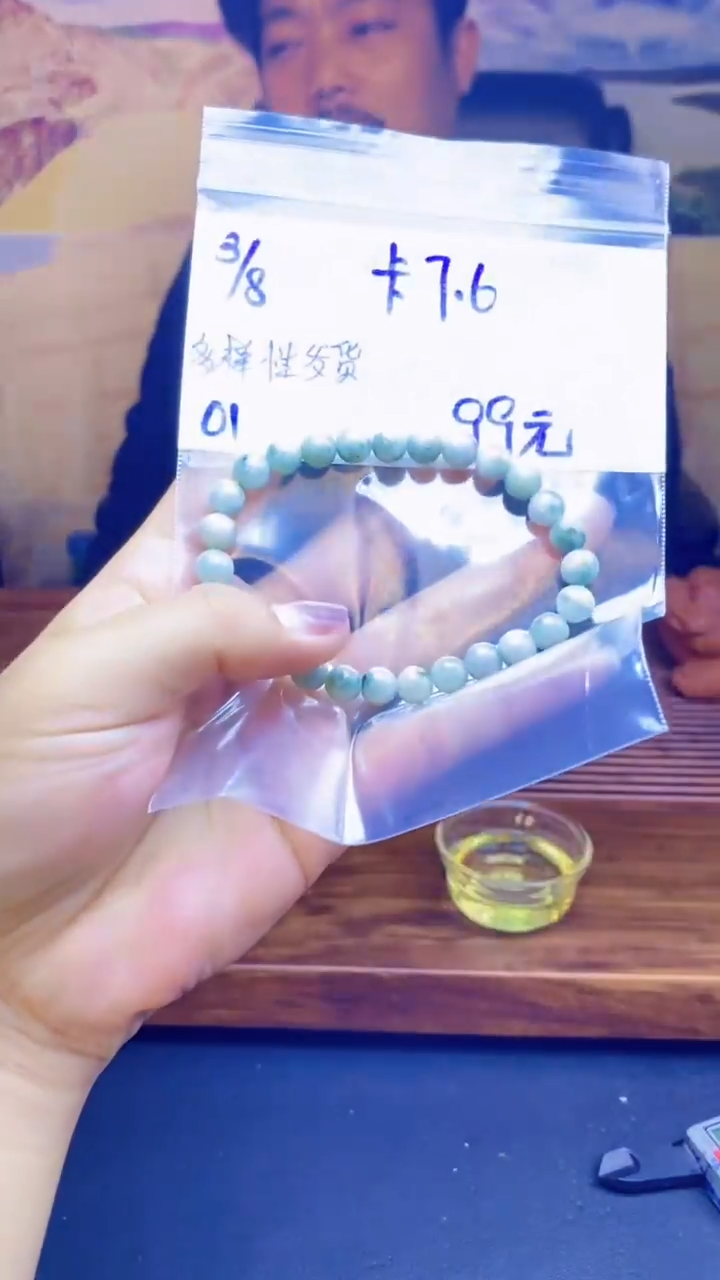 【闪购商品】翡翠手链未镶嵌天然缅料A货翡翠 多样性发货