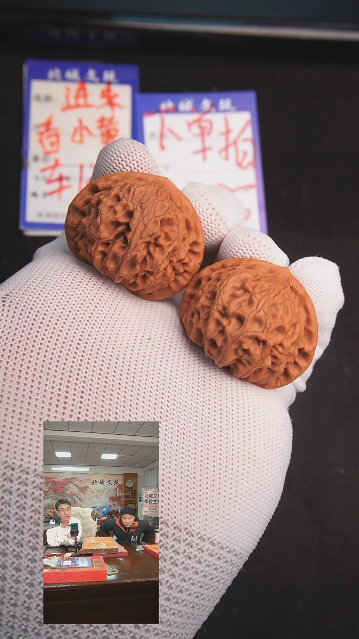 【闪购商品】文玩核桃把件72号-39桃心宫灯 