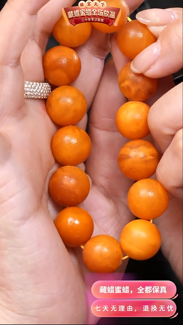 【闪购商品】蜜蜡颈饰未镶嵌171天然蜜蜡琥珀假一罚四