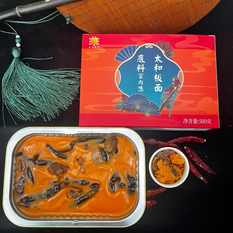 华源太和板面底料锅底调味麻辣正宗牛羊肉板面调味1斤装不含肉
