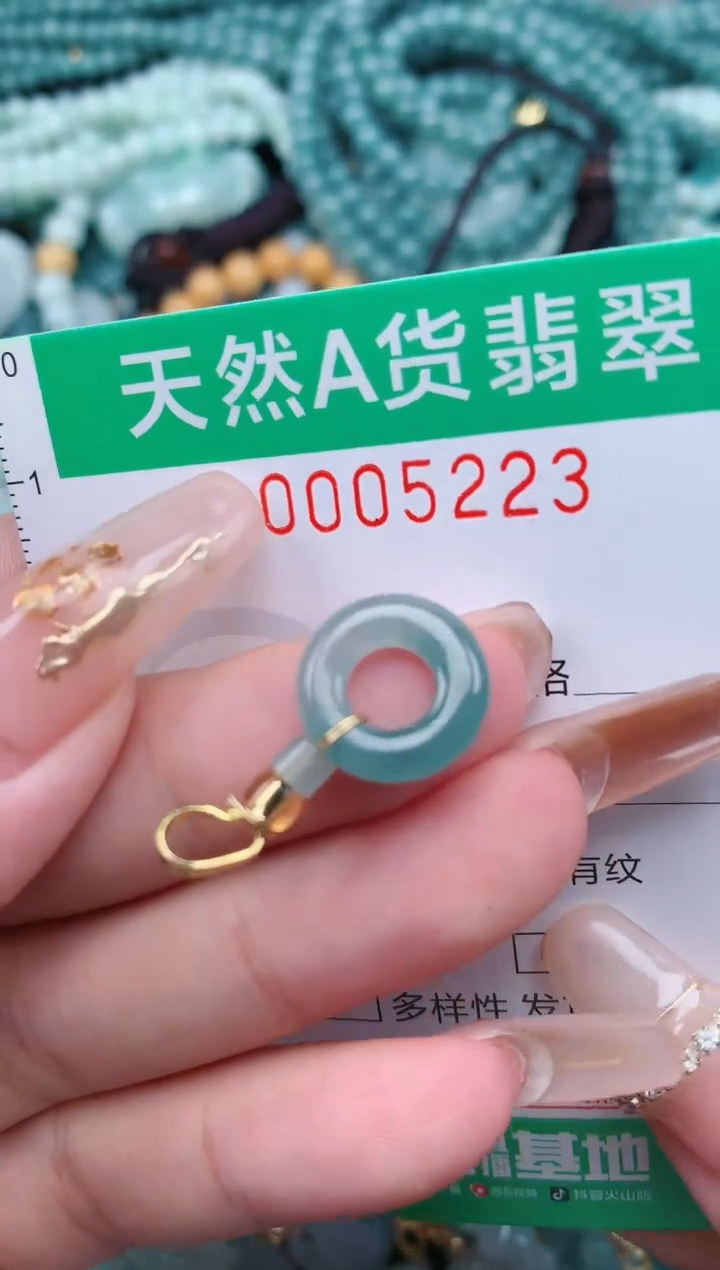 【闪购商品】翡翠颈饰未镶嵌.0005223