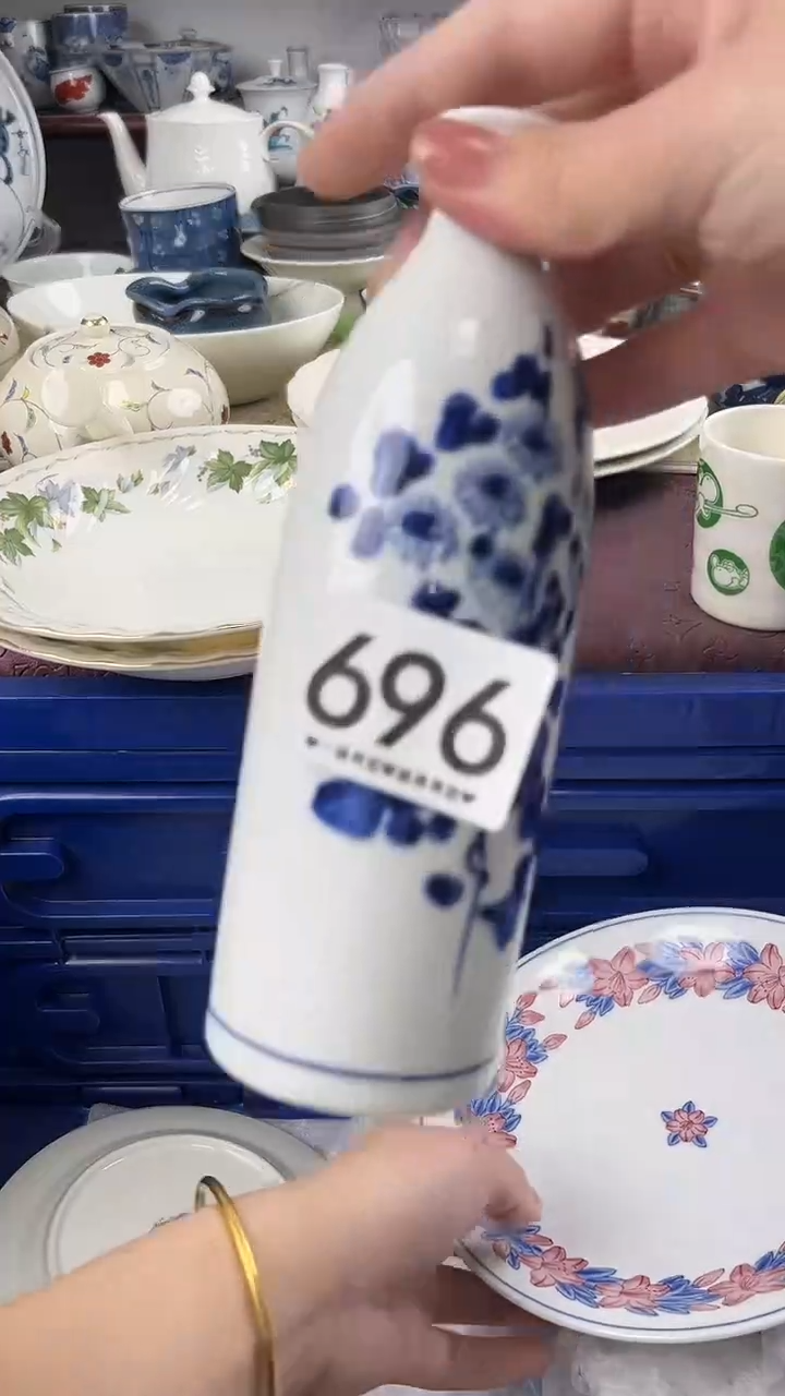 少*        696 