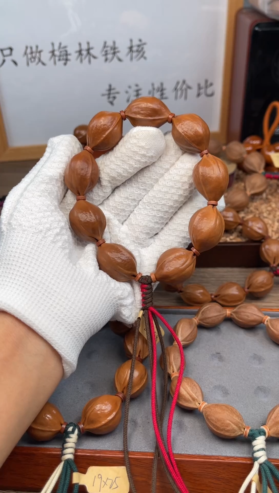 手串/手链橄榄核20*28尺寸梅林铁核橄榄核手串