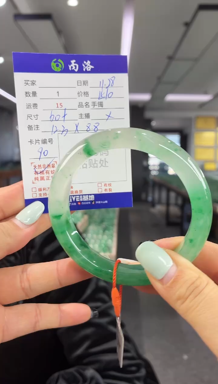 未镶嵌石英质玉手镯60+