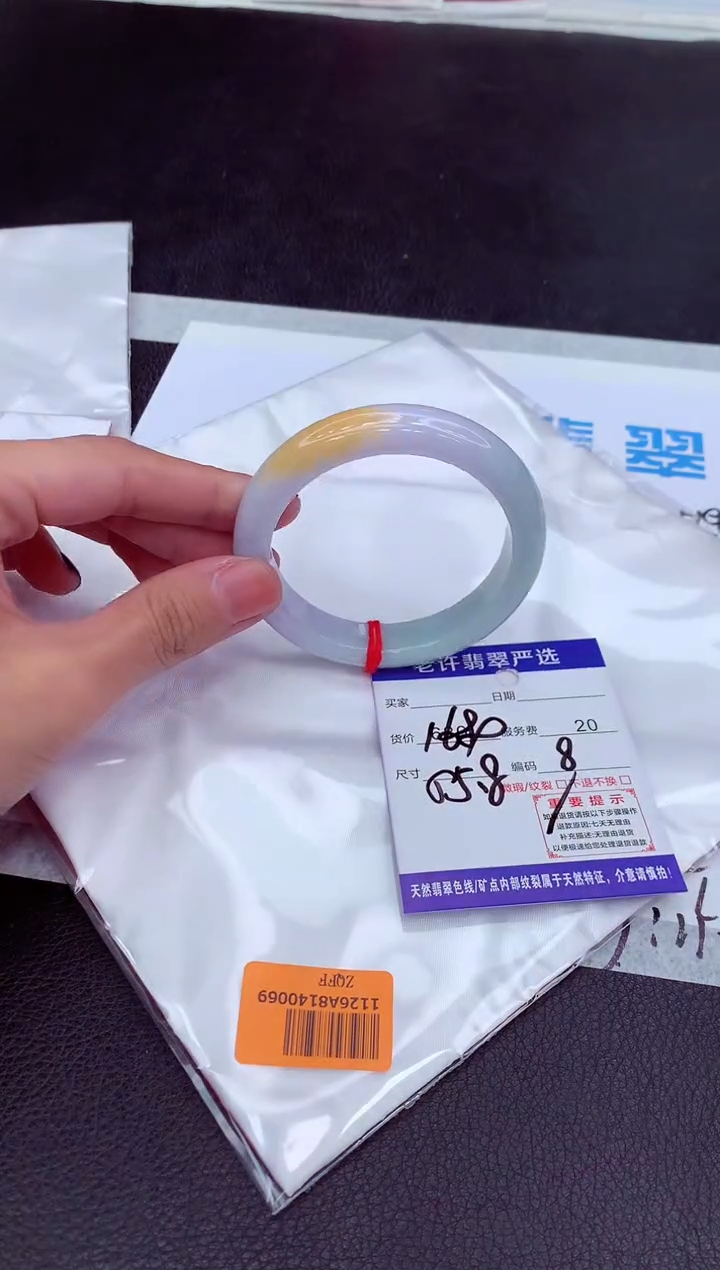 【闪购商品】翡翠手镯未镶嵌111111111