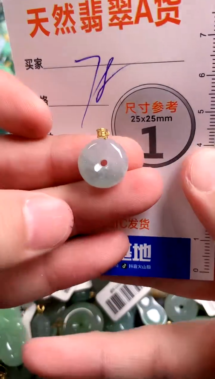 【闪购商品】翡翠颈饰18K金镶嵌14005749