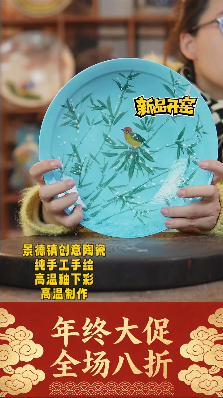 其他陶261景德镇陶瓷