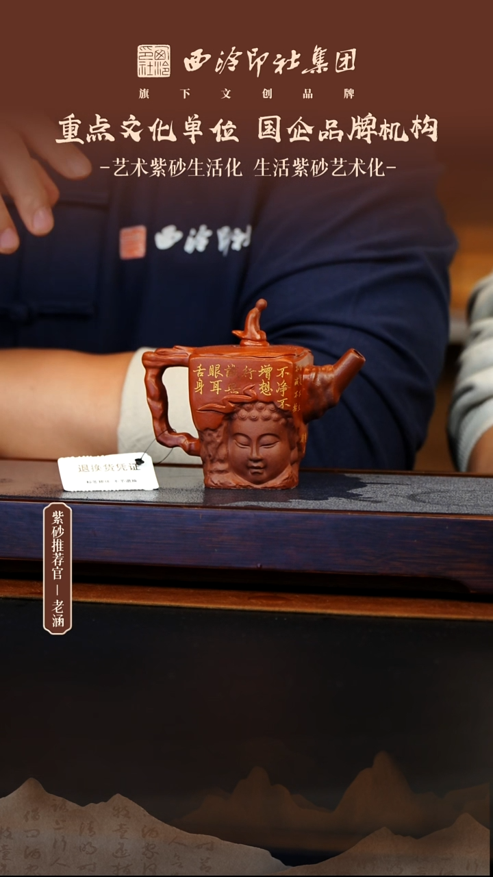 茶壶紫砂12.10原矿紫砂壶19