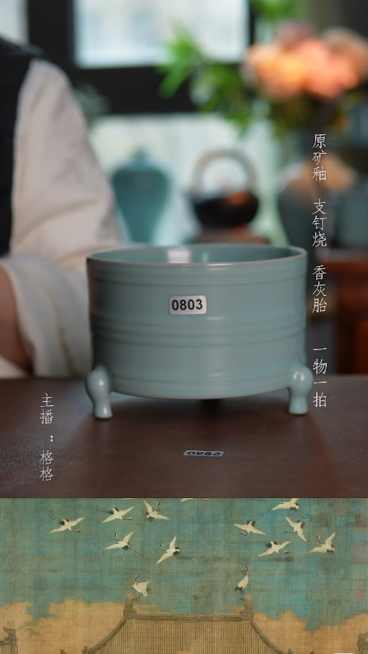 摆件陶仿古原矿釉手工13.3cm