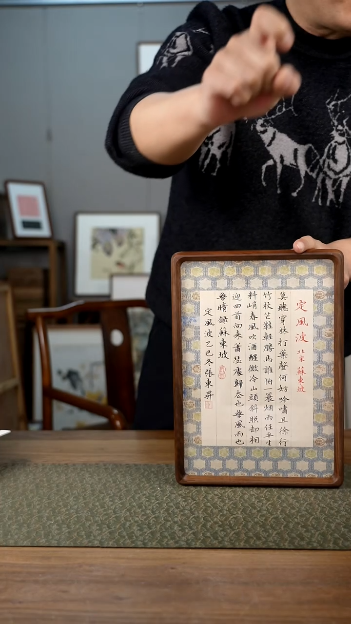 书法协会会员老师作品-