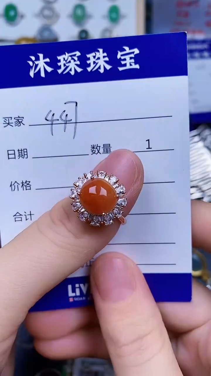 翡翠戒指银S925镶嵌4470