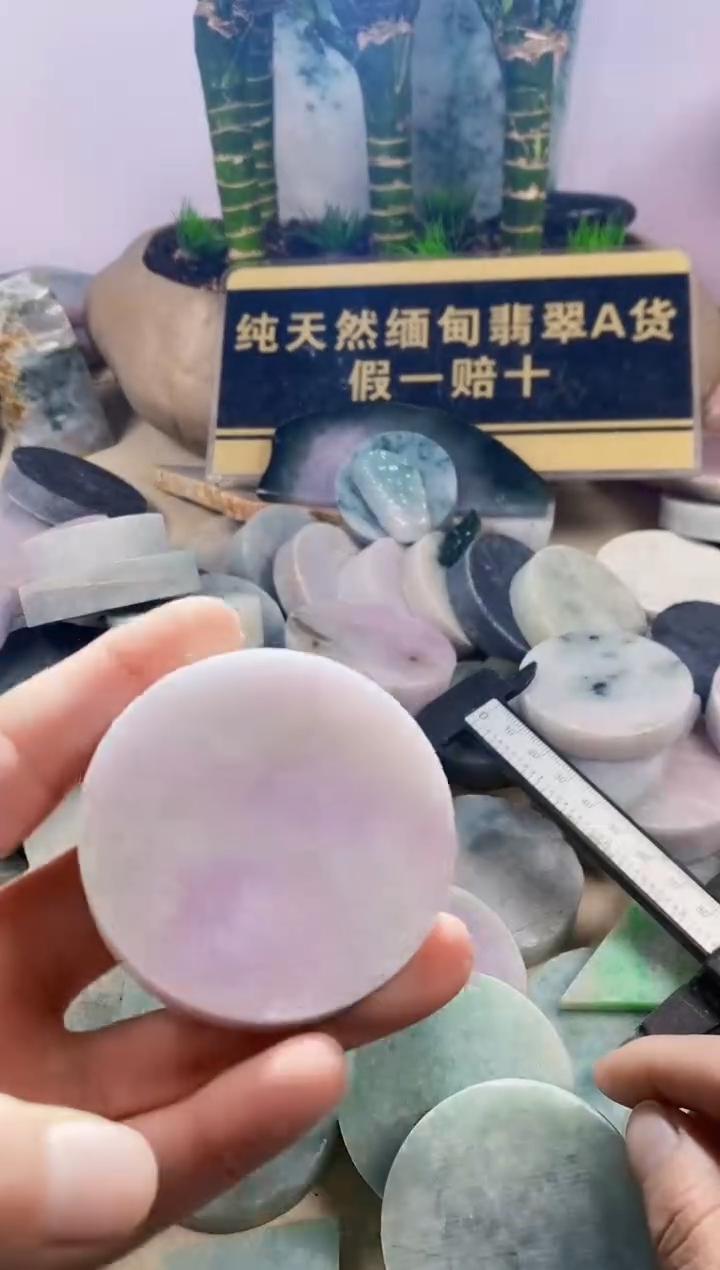 【闪购商品】翡翠颈饰未镶嵌翡翠945