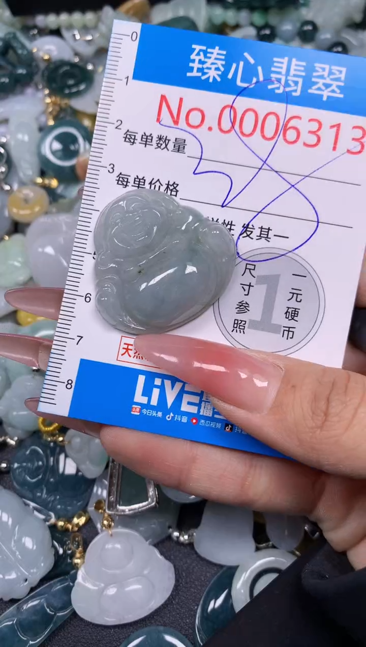 【闪购商品】翡翠颈饰未镶嵌含绳0006313