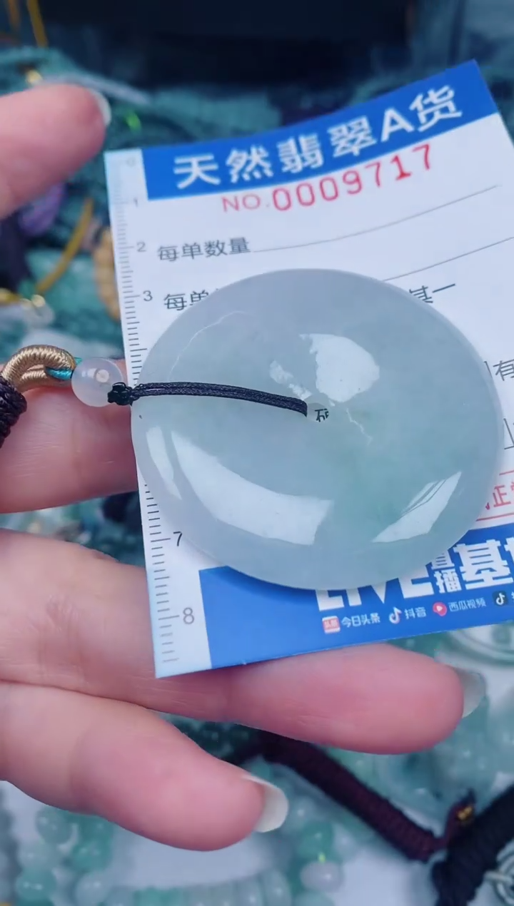 颈饰未镶嵌翡翠00009717