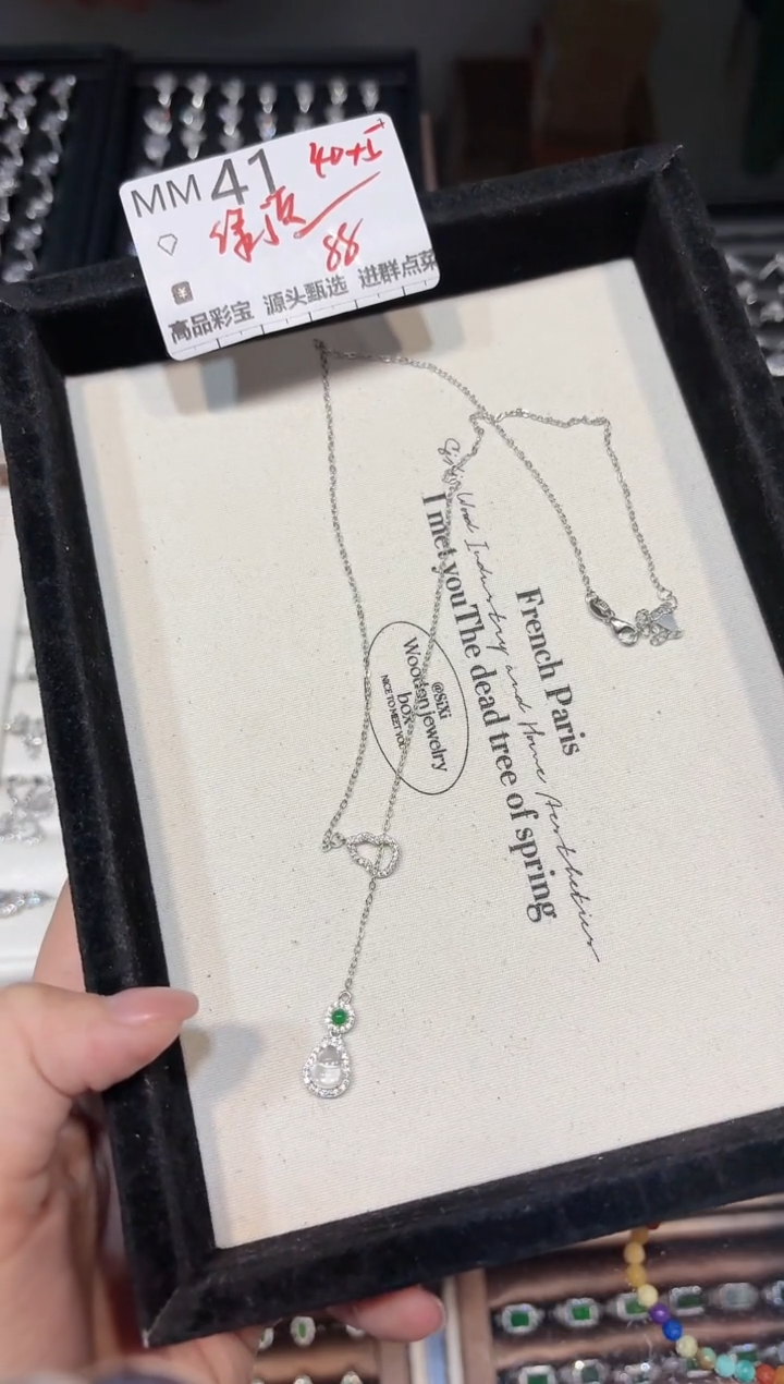 【闪购商品】石英质玉项链银S925镶嵌多样性发一MM41