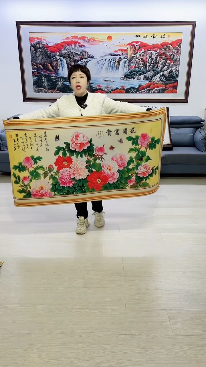 横款花开富贵80*160