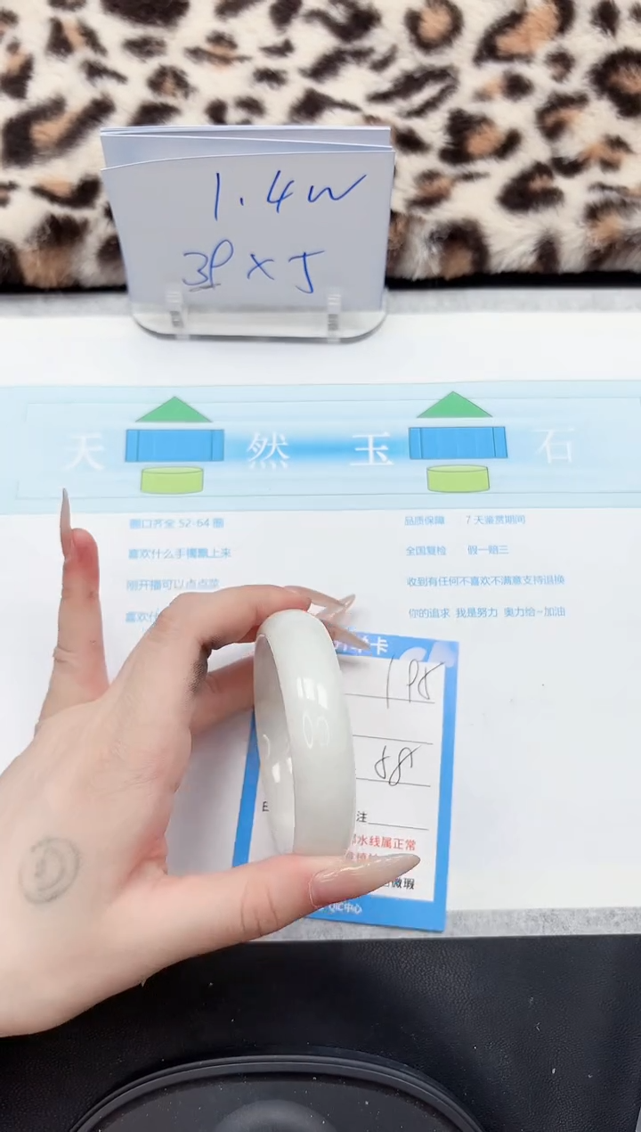 【闪购商品】和田玉手镯未镶嵌195-58