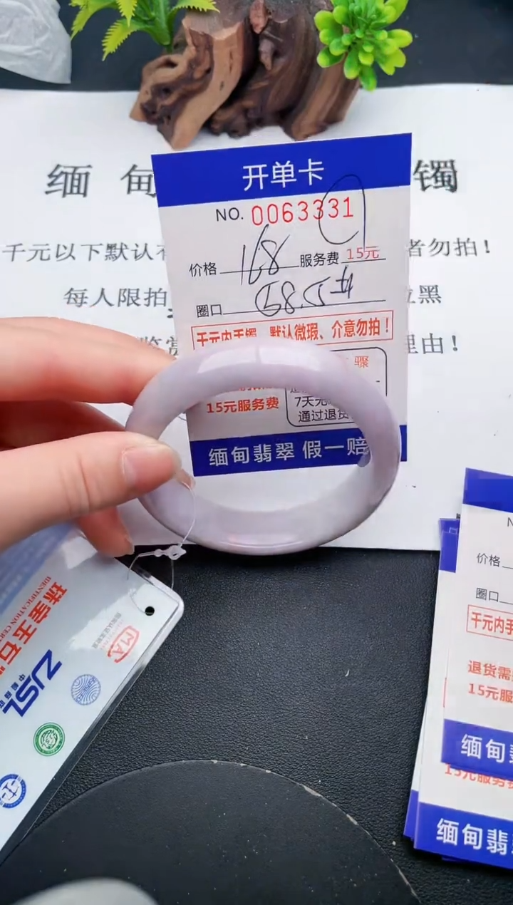 【闪购商品】31丽致优雅手镯时尚百搭