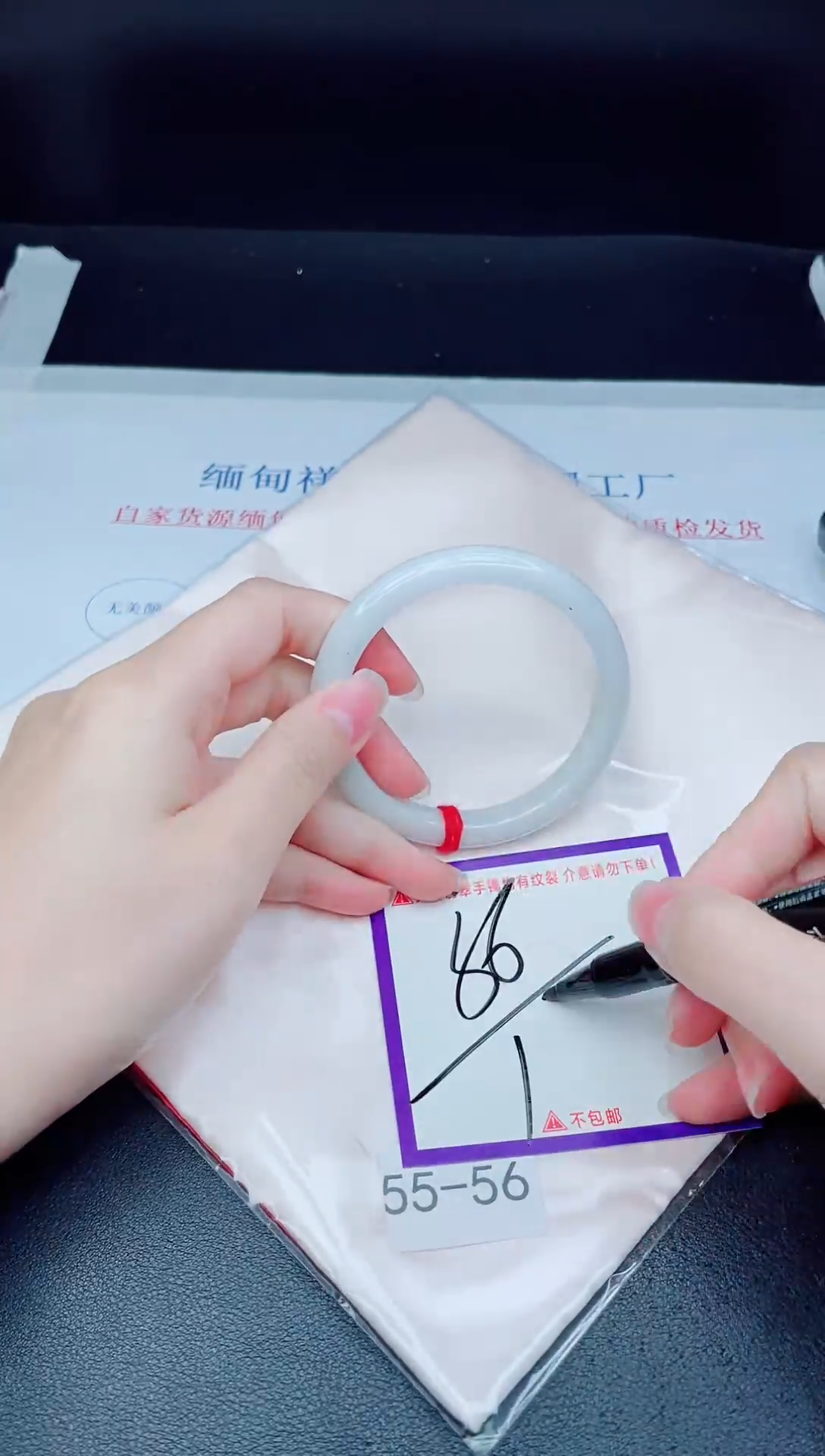 未镶嵌手镯翡翠我