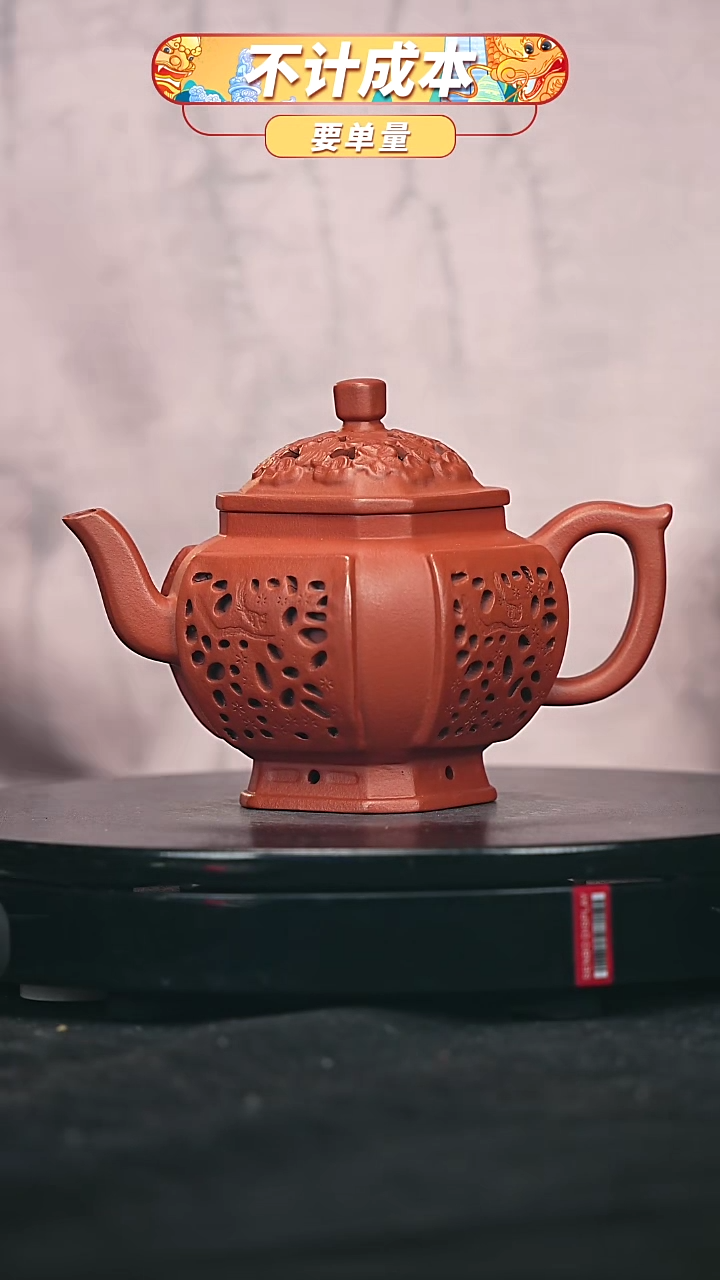 【闪购商品】宜兴原矿高端紫砂