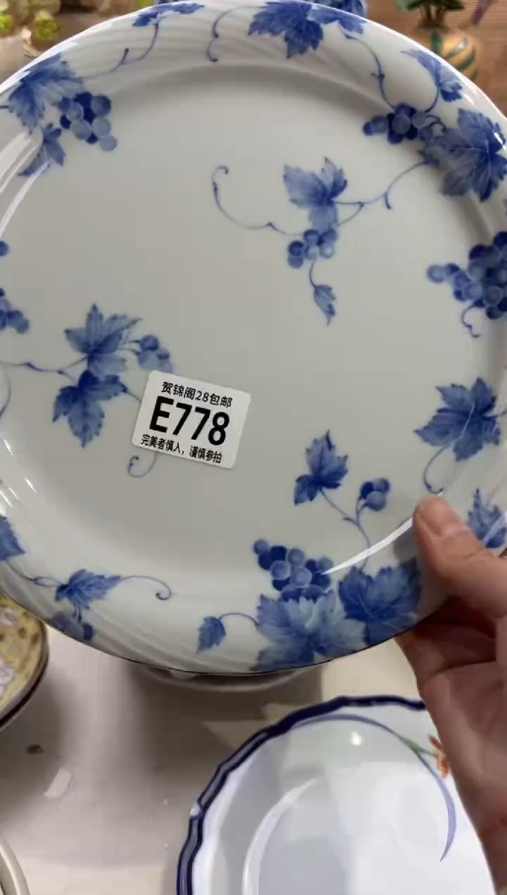 瓷片枫**陌      E778