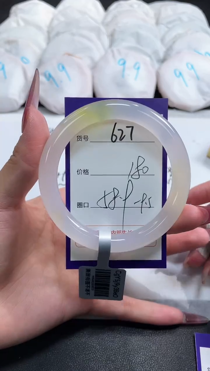 【闪购商品】玛瑙/玉髓手镯未镶嵌627