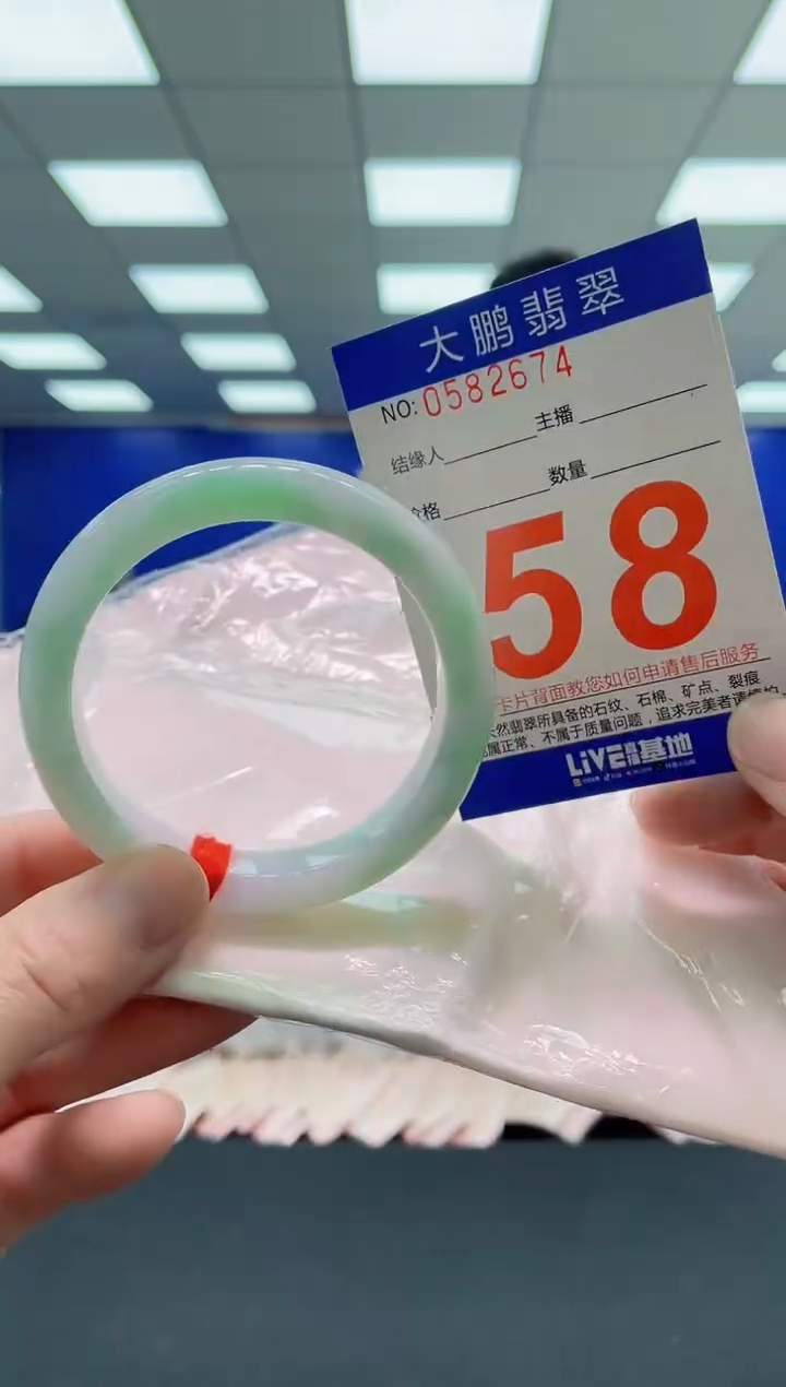 未镶嵌手镯翡翠AAAAAAAAAA