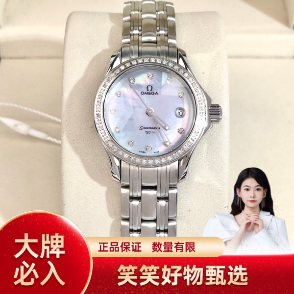 99新 Omega/欧米茄 欧米茄/石英表/99新/表径28/S333211027010/