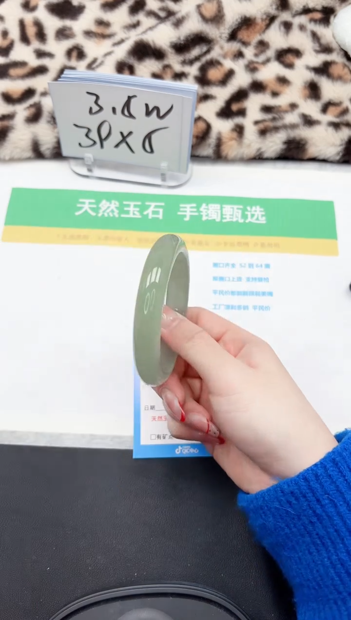 【闪购商品】石英质玉手镯未镶嵌375-54